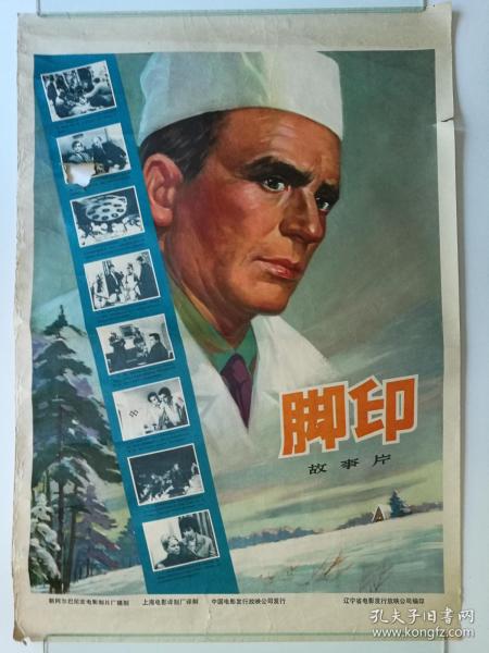 制作成人大专毕业证
